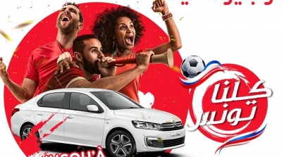 Tunisie vs Angleterre : Ooredoo lance le Grand Jeu ' Coupe du monde '