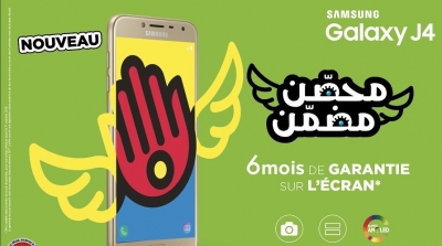 SAMSUNG lance le GALAXY J4  Avec 6 mois de garantie supplémentaire 