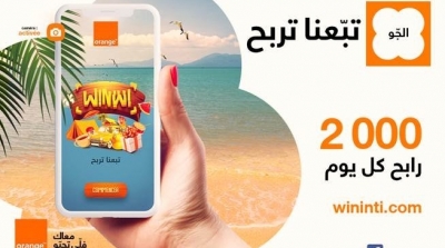 Orange Tunisie lance ' Winإنتي ' son nouveau jeu digital innovant et généreux !