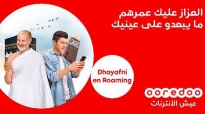 Pèlerinage aux lieux saints : Ooredoo Tunisie lance la promotion ' Hajj 2018 '