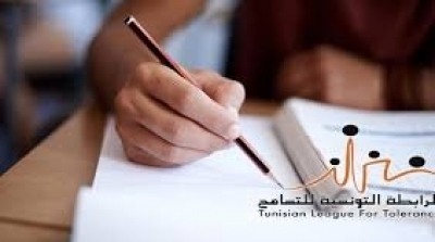 الرابطة التونسة للتسامح : تقرير لجنة الحريات احتوى مظاهر للتطبيع مع الصهاينة
