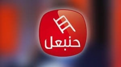 قناة حنبعل تطرد 34 عاملا