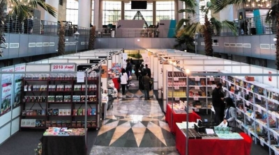 La Foire Nationale du Livre Tunisien propose des ateliers 