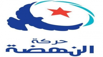 Ennahdha dénonce les accusations erronées de la présidence de la République