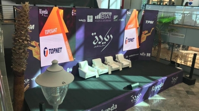 TOPNET soutient les entrepreneurs au salon Riyeda