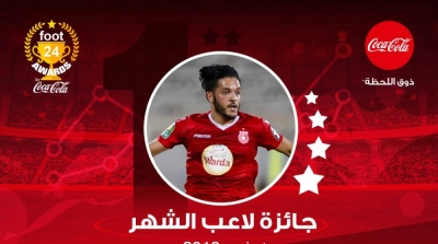 ESS : Wajdi Kechrida joueur du mois 