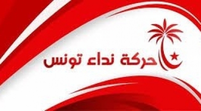 Nidaa Tounes : ouverture des candidatures au sein des structures de direction