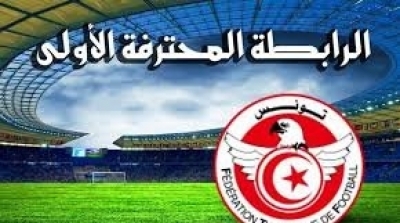 Ligue1 : le programme TV des matchs de la 25J