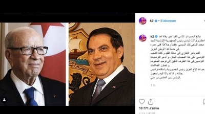 Zine El Abidine Ben Ali présente ses condoléances au peuple Tunisien
