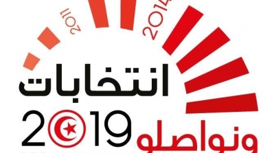 Législatives : 1503 listes électorales acceptées