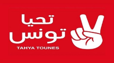 Tahya Tounes en tête des élections municipales partielles à Laayoun