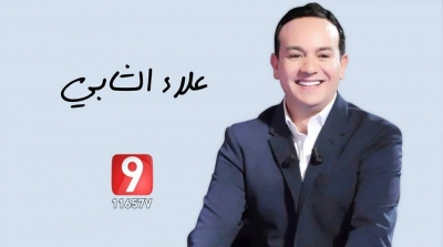 Ala Chebbi rejoint Attassia TV