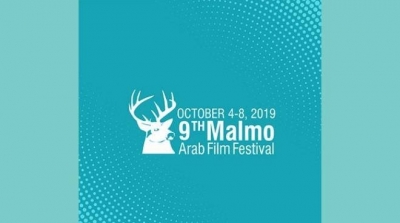 3 projets de films tunisiens retenus au Forum du marché du MAFF 2019