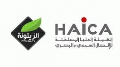 HAICA : la chaîne Zitouna TV écope d’une amende