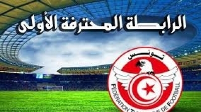 Ligue 1 : Programme de la troisième journée