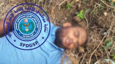 Bizerte : L'identité du terroriste dévoilée