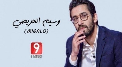 La chaîne Attessia porte plainte contre Wassim Herissi 