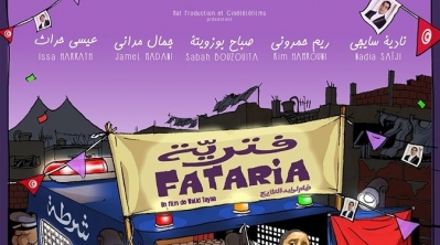 'Fataria' de Walid Tayaa, une comédie noire pour démasquer les travers du régime Ben Ali