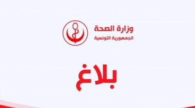 Sfax : La mort d’une fillette à Agareb est naturelle