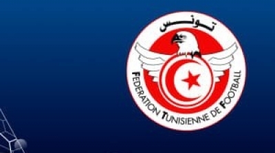 La FTF demande l’autorisation d’exploiter les stades de Hammam-Sousse et de Béja