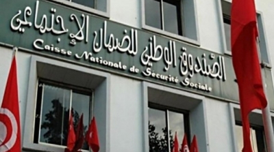 La CNRPS ouvre un concours pour le recrutement de 205 agents et cadres
