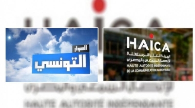 La HAICA condamne les menaces contre El Hiwar Ettounsi