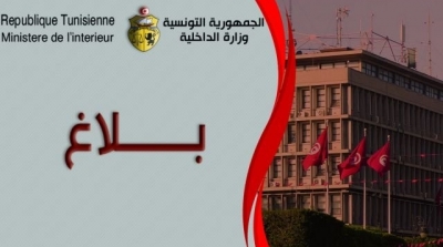 Tunisie: Mouvement partiel dans le corps des gouverneurs