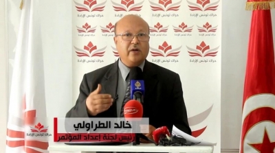 Khaled Traouli remplace Moncef Marzouki à la présidence d’Al Harak