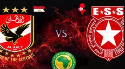 ESS - Al Ahly d'Egypte  : Vente des billets