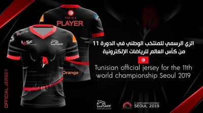 La TunESF présente le maillot officiel de l'équipe nationale des sport électroniques