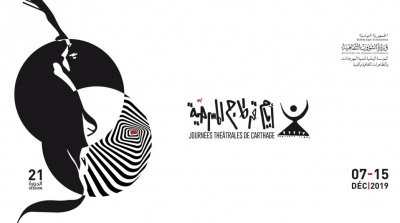 Journées Théâtrales de Carthage 2019 :  Le programme complet