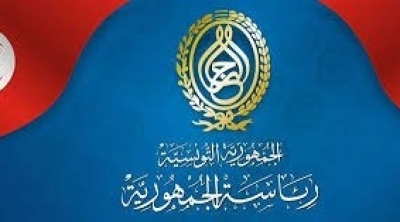 Tunisie : La présidence de la République refuse l'octroi de passeports diplomatiques aux députés