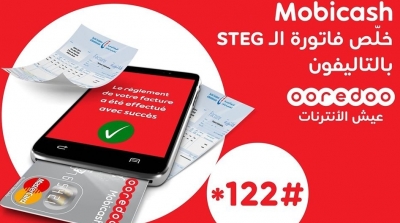 Ooredoo-STEG : Payez vos factures d’électricité et de gaz à partir de votre téléphone