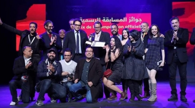 JTC 2019 : Le prix de la meilleure œuvre revient à l’Egypte ( Photos)