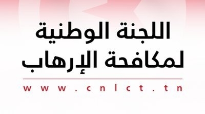 Tunisie :Rached Bettaieb remplace Mokhtar Ben Nacer