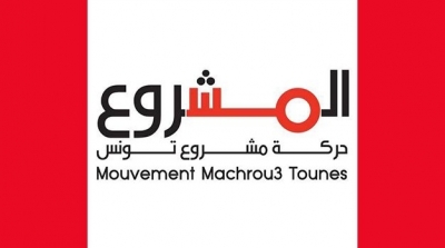 Machrou Tounes ne votera pas la confiance au prochain gouvernement