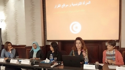 En Jordanie : Imen Bahroun traite des difficultés de l’accès des femmes aux postes de décision