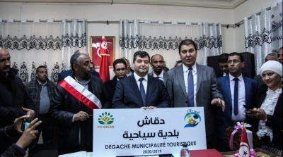 Tunisie : Degache déclarée municipalité touristique