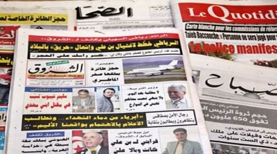 Tunisie: Hausse des prix des journaux à partir du 1er Janvier 2020 
