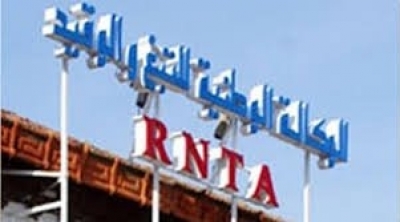 Tunisie : Taoufik Abbes à la tête RNTA