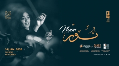 Théâtre de l’Opéra : Noor ,Un spectacle théâtral et musical dansant le 14 janvier 