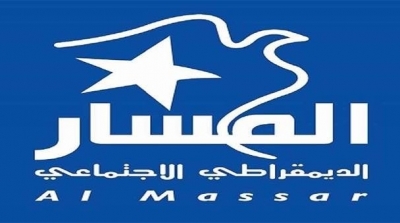 Tunisie :Al Massar appelle les forces démocratiques de dépasser leurs différends