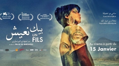 Tunisie : Le film 'Un fils' sera en salle à partir du 15 janvier 2020.