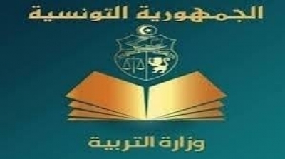 Tunisie: Arrestation du secrétaire général du ministère de l'éducation