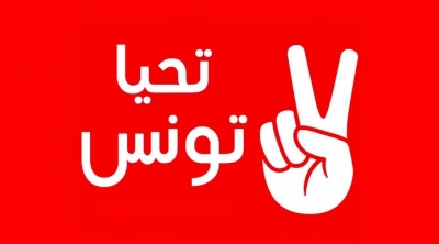 Les candidats de Tahya Tounes au poste CDG