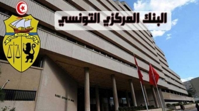 BCT : Les réserves en devises atteignent 112 jours