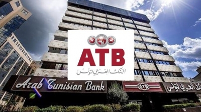 Tunisie : L’ATB réalise un PNB de 252,23 MDT en 2019