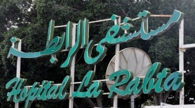 Tunisie : Sonia Ben Cheikh dément la fermeture de la Rabta 