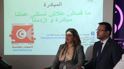 Lancement d’une initiative citoyenne :' la voix des tunisiens '