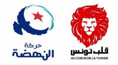Ennahdha maintient sa position pour que Qalb Tounes participe au gouvernement